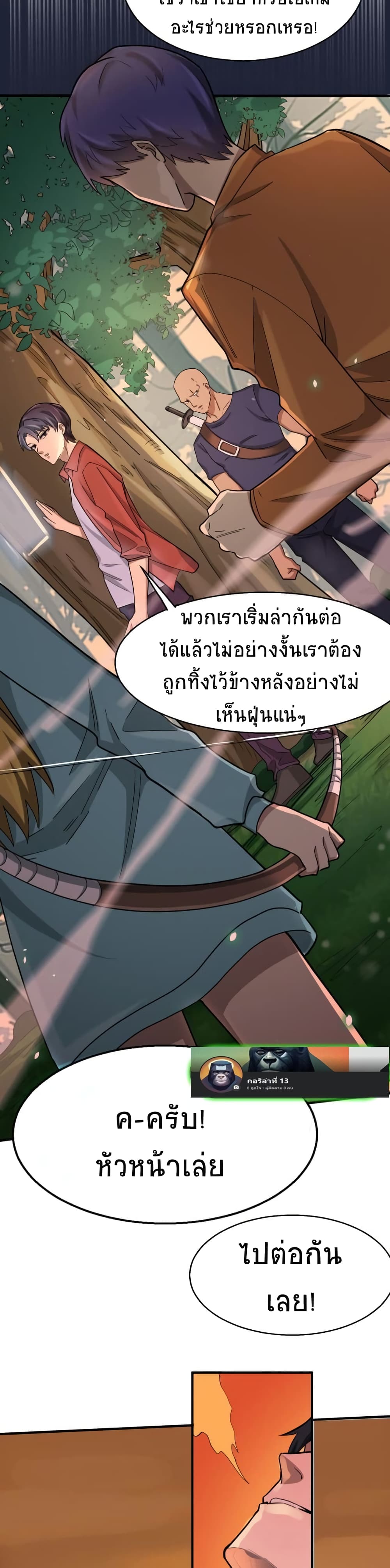 Global Killing Awakening SSS 8 16